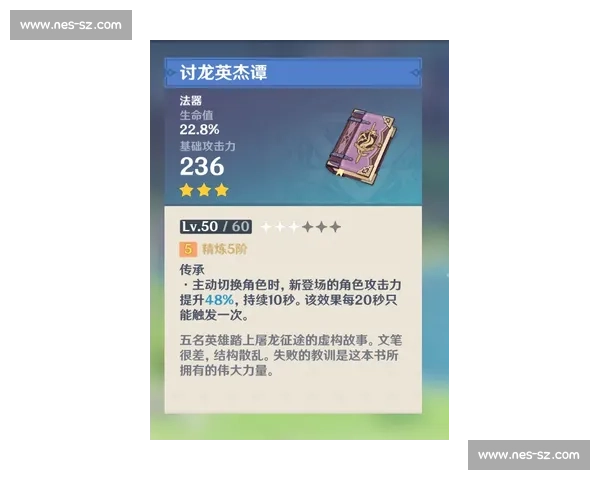柔道段位等级与晋升规则全面解析及训练方法指南